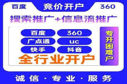 推广信息流广告的精准投放策略案例分享