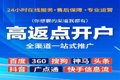 信息流推广的秘密：从案例看如何精准触达用户